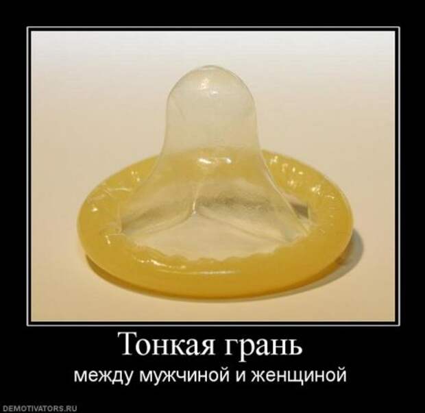 Демосы.