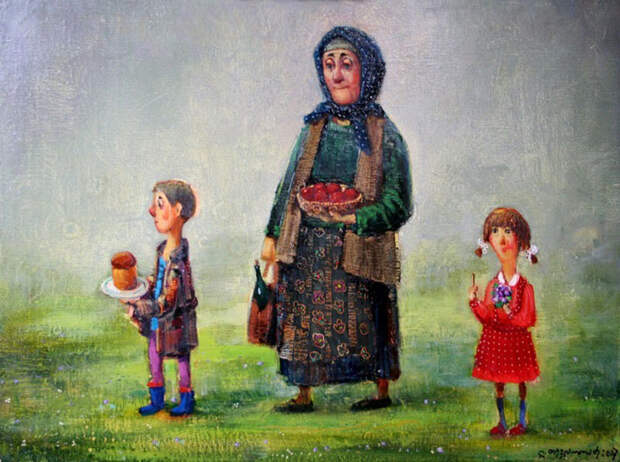 С бабушкой. Автор: Ладо Тевдорадзе. 