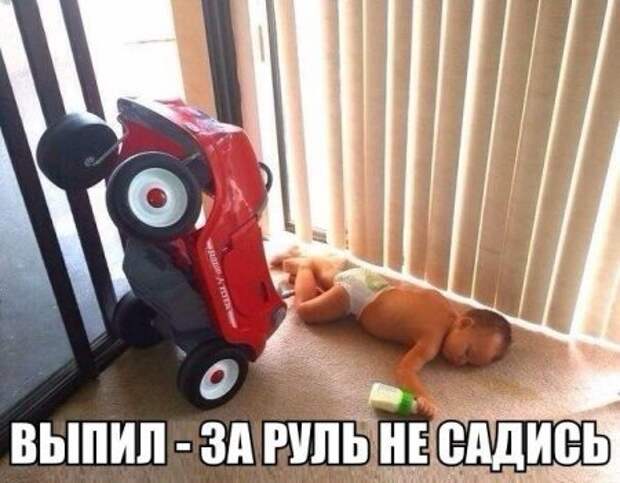 Подборка автоприколов - 25