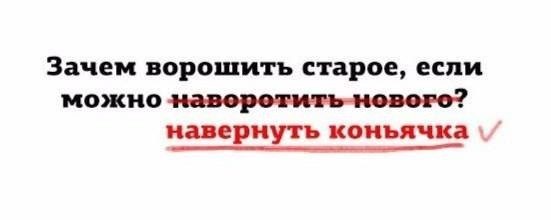 Смешные высказывания...