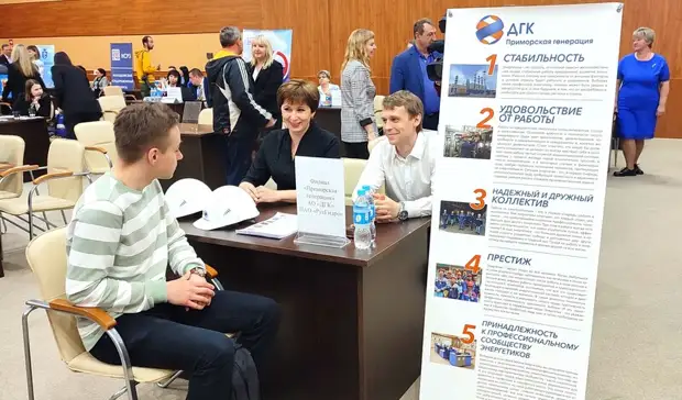 Энергетики Приморской генерации рассказали студентам о перспективах карьерного роста