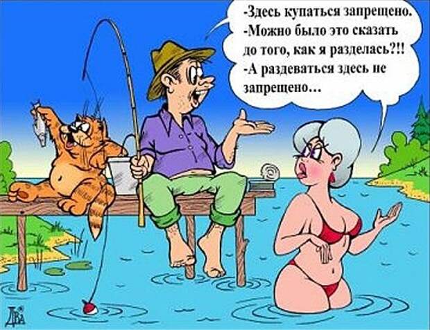 Смешной юмор об отпуске Смешной юмор об отпуске