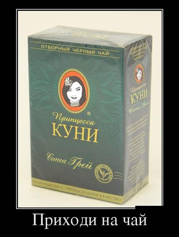 Демотиваторы (30 фото) Демотиваторы (30 фото)