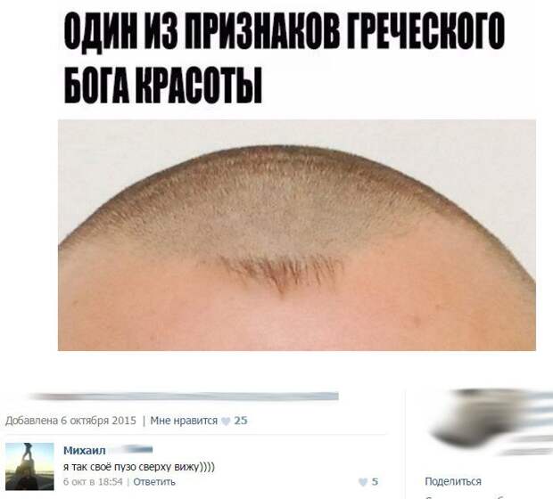Ржака из социальных сетей