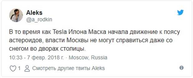 Реакция соцсетей на отправленный в космос автомобиль Tesla Реакция соцсетей на отправленный в космос автомобиль Tesla