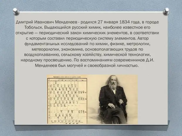 ����� ������ ���� �� ������� ����������?