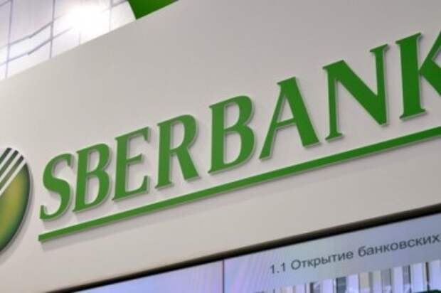Волгоградский пенсионер умер в очереди за пенсией в «Сбербанке» Волгоградский пенсионер умер в очереди за пенсией в «Сбербанке»