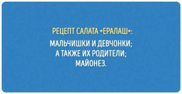 Прикольные открытки обо всём понемногу (19 шт)