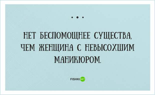 20 открыток о нашей веселой жизни открытки, юмор