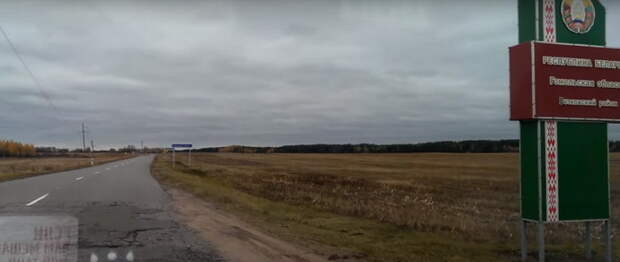 Найди 10 отличий: как выглядит одна дорога по разные стороны белорусско-российской границы