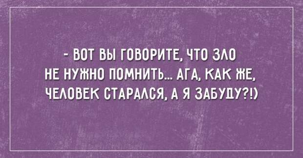 26 саркастичных открыток о жизни открытки, юмор