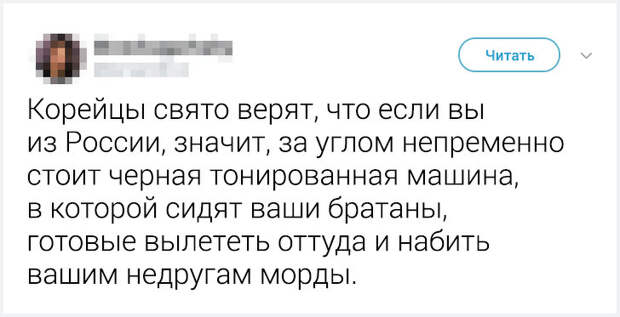 Местные жители рассказали неожиданные факты о жизни в своих странах. Истории о Корее удивляют больше всего