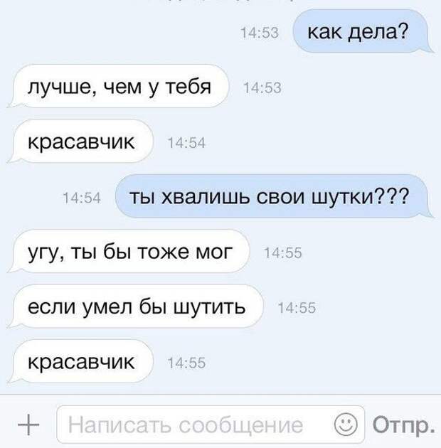 Прикольные комментарии из соцсетей