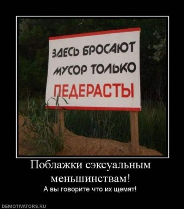 Разные смешные демотиваторы, новые приколы на фото.