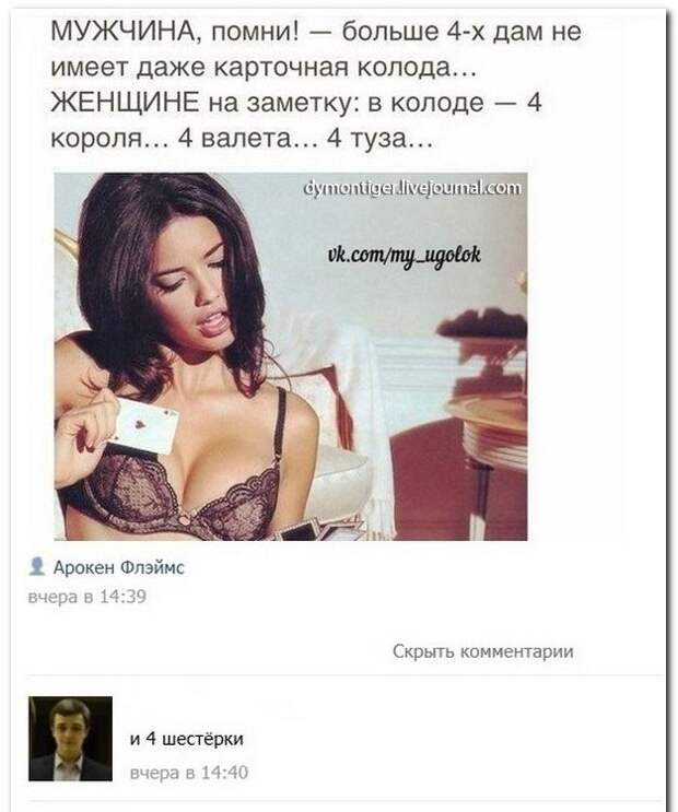 Комментарии из соцсетей