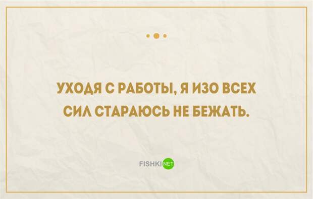 25 правдивых открыток про работу и трудоголиков