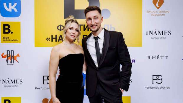 Не растратить талант: Юлия и Даниил Брант дали финансовый совет коллегам-артистам