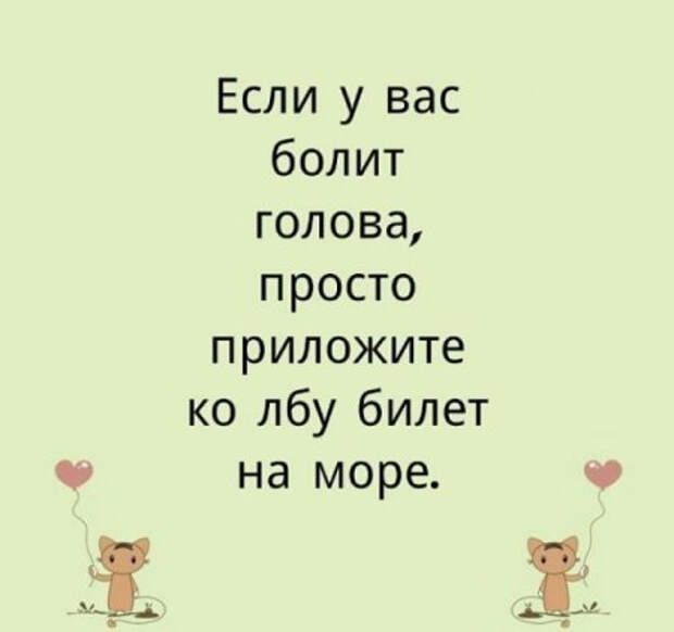 1436897230_veselieotkk17 (450x423, 55Kb)