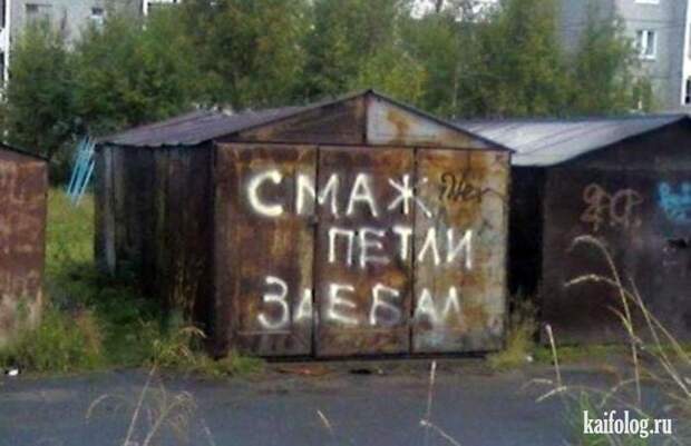 Прикольные двери (60 фото)