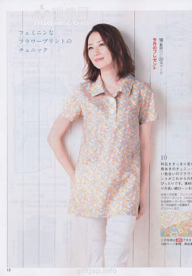 Lady Boutique №7 2014 （1） - 紫苏 - 紫苏的博客