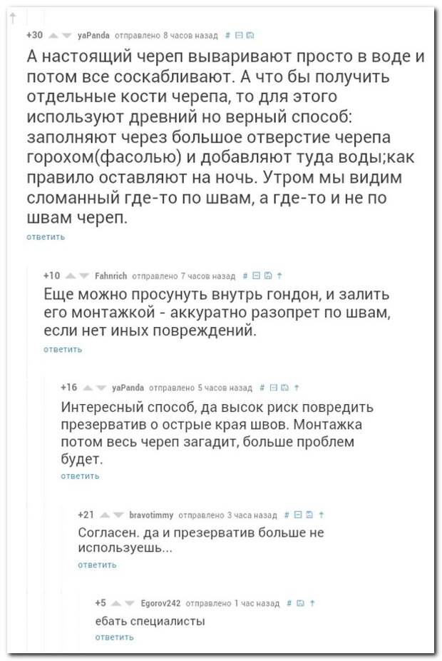 Смешные комментарии из социальных сетей 06.10.14 комментарии, прикол, соцсети, юмор