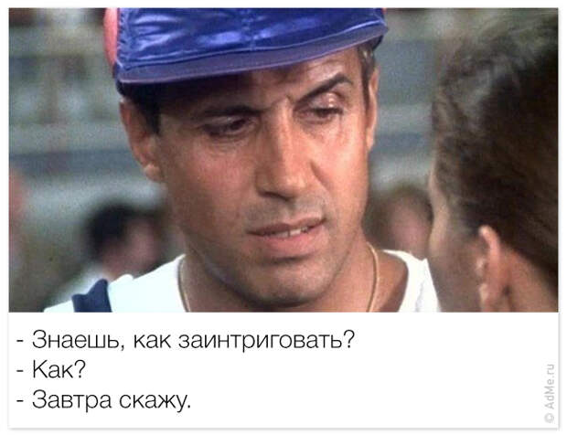 Секреты соблазнения от Адриано Челентано