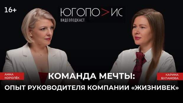 Гендиректор компании в Краснодаре рассказала о превентивной медицине и БАДах