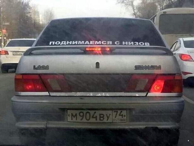 Автовсячина