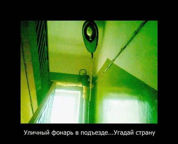 Демотиваторы (30 фото)