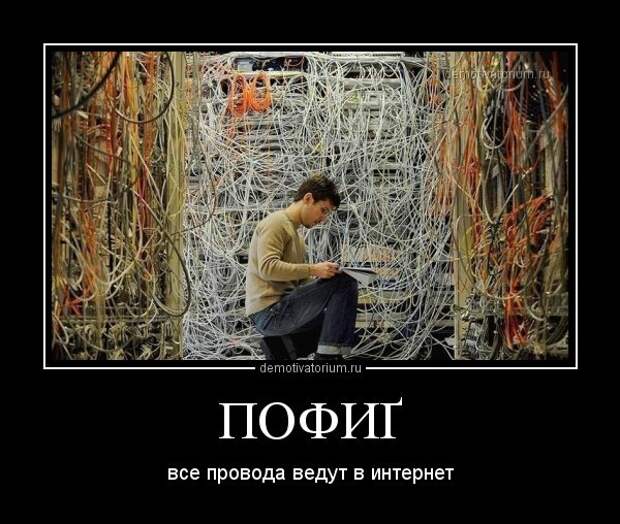 Демотиваторы демотиваторы, прикол, смех, юмор