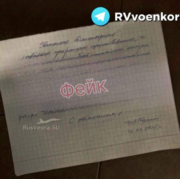 photo_2025-03-12_18-58-12 photo_2025-03-12_18-58-12