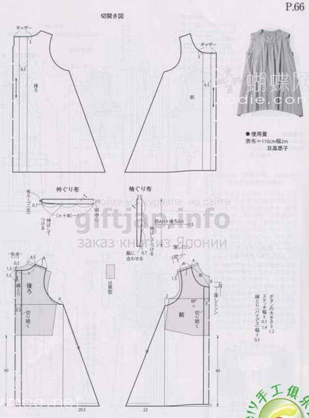 1f75142a461 (490x664, 145Kb)