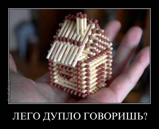 Мое советское детство: Спички! детство, спички