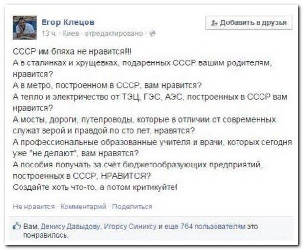 Комментарии из соцсетей