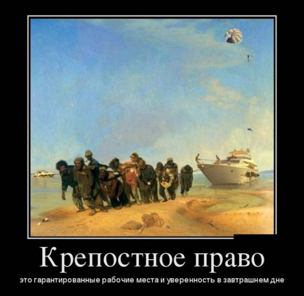 Демотиваторы (30 фото)