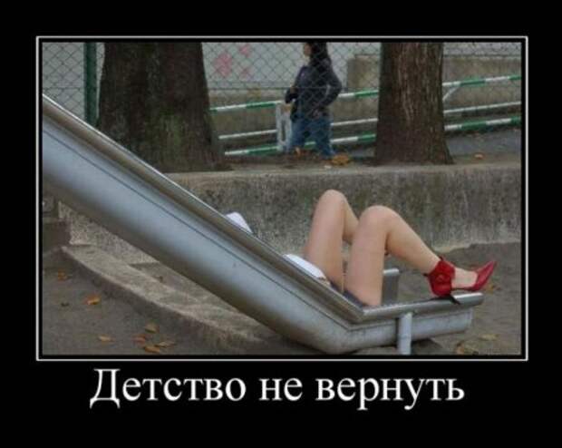 Приколы демотиваторы, смешные надписи и фото.