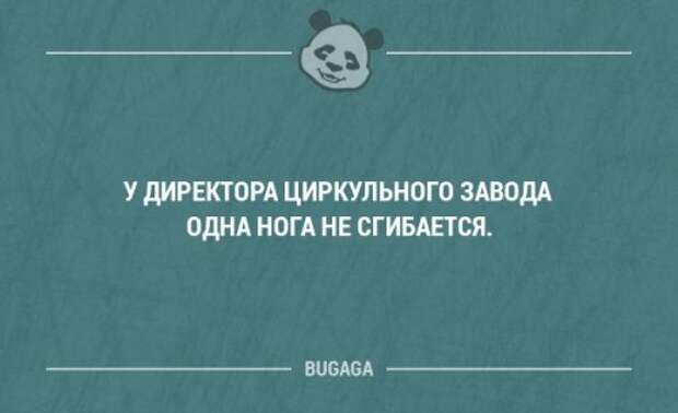 Прикольные фразы и мысли в картинках с надписями. Часть 60 (20 шт)