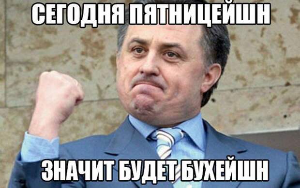 Смехопанорама. Кайф!