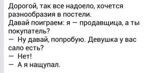 Картинки прикольные и настроение будет хорошим.