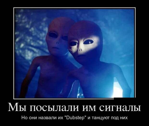 11 демотиваторов дня от 28 июля