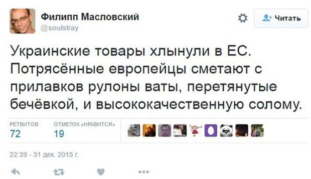 Забавные комментарии и высказывания из социальных сетей (27 фото)