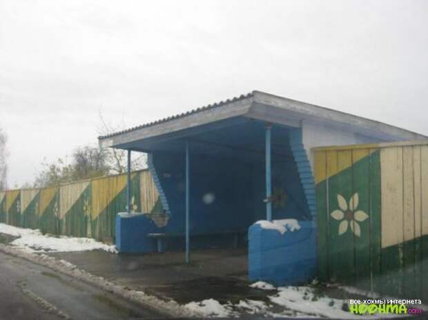 Креативные остановки