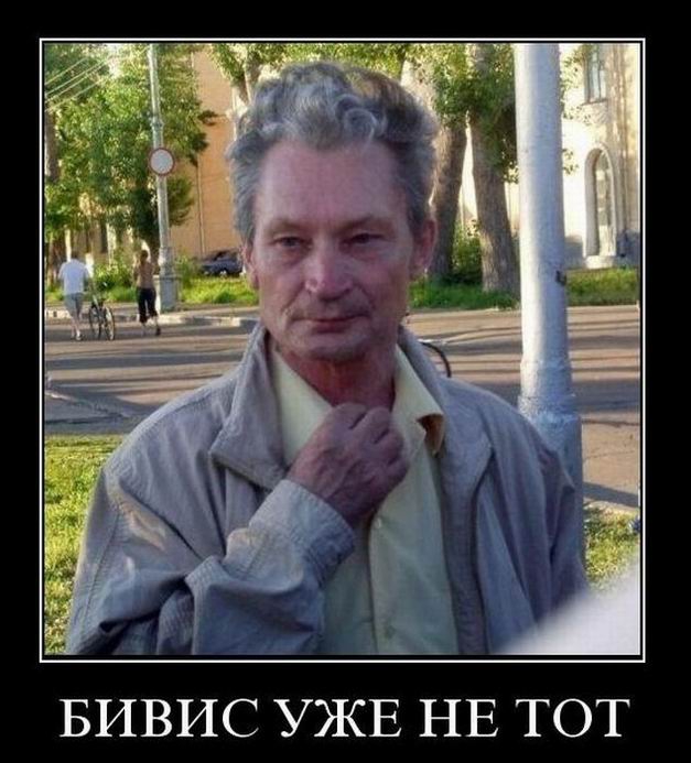 Демотиваторы демотиваторы, юмор
