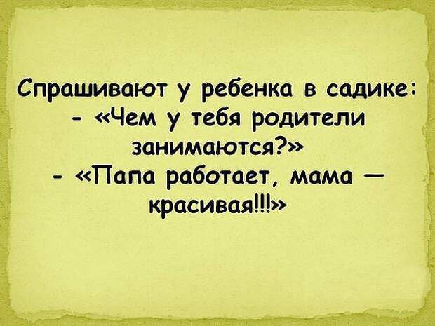 Смешные детские высказывания Смешные детские высказывания высказывания, дети