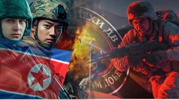 Коллаж NovorosInform