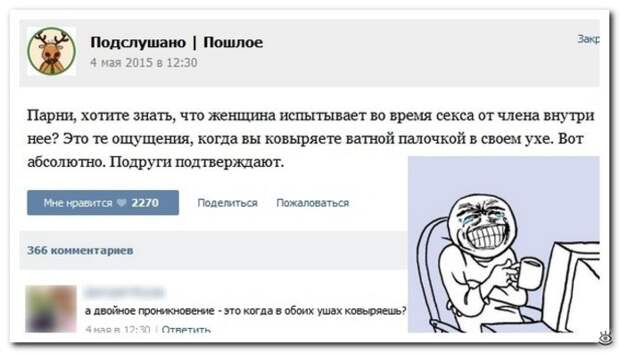 Трогательный танк!? 11