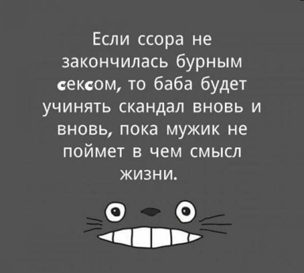 1436897137_veselieotkk2 (450x405, 52Kb)