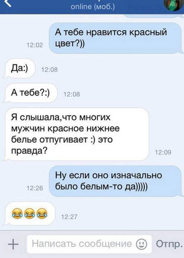 SMS-бомба! Это полный улёт!
