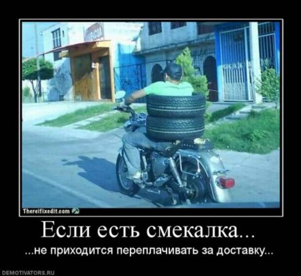 пятничные уматные демки)
