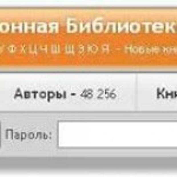 Библиотека литмир. ЛИТМИР +антибот. ЛИТМИР Московская Империя. Литсовет.ру. ЛИТМИР территория ЛП.